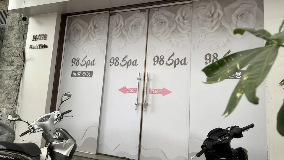 하노이 98 스파 대표 이미지