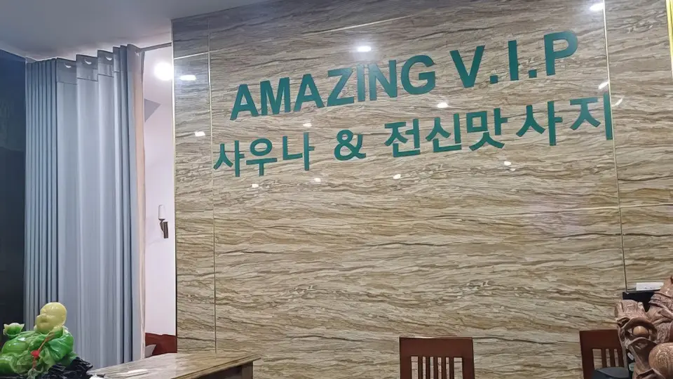 하노이 어메이징 마사지 어메이징 VIP 마사지 로비의 대리석 벽면에 새겨진 사우나 & 전신맛사지 브랜드 사인