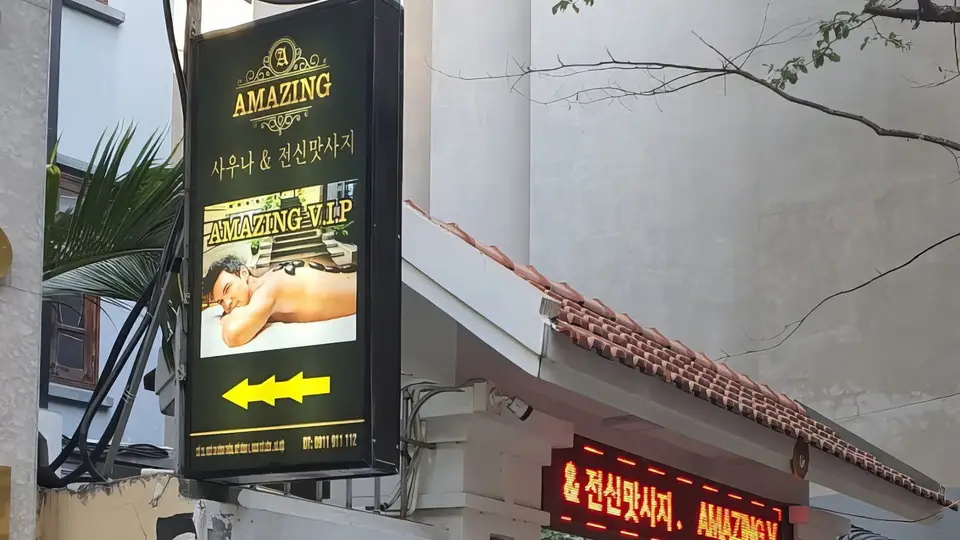 하노이 어메이징 마사지 대표 이미지
