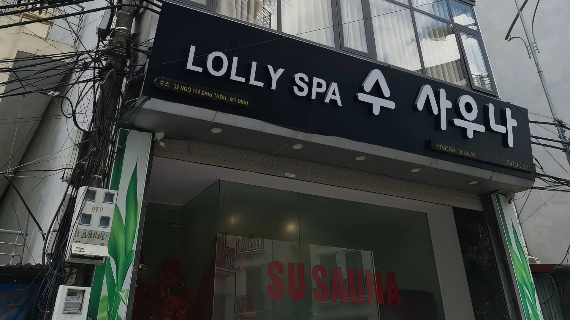하노이 수 사우나
