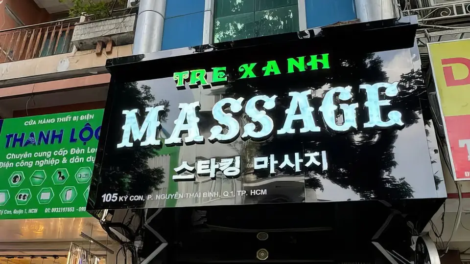 호치민 스타킹 마사지 대표 이미지