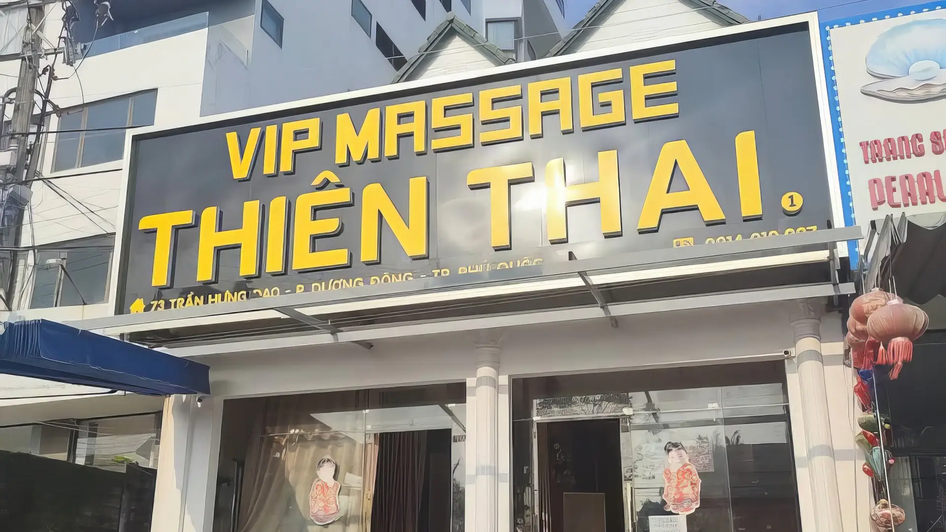 푸꾸옥 티엔타이 마사지